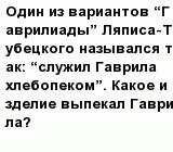 question