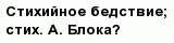 question