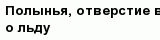 question