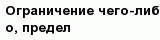 question