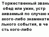 question