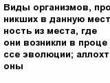 question