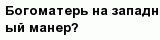 question