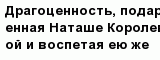 question