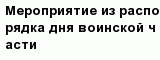 question