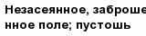question