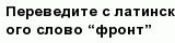 question