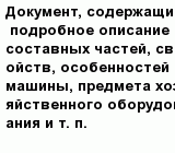 question