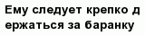 question