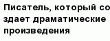 question