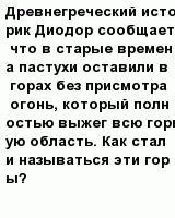 question