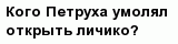 question