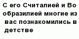 question