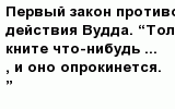 question