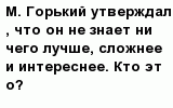 question
