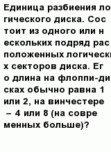 question