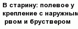 question
