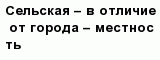 question