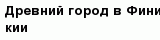 question