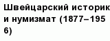 question