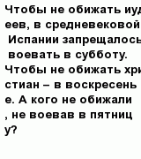 question