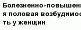 question