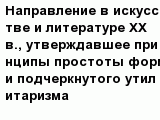 question