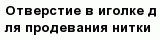 question