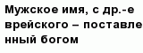 question