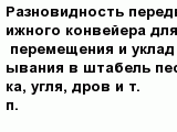 question