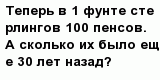 question