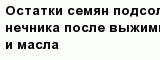 question