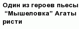 question