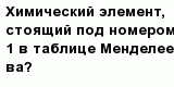 question