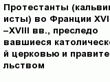 question