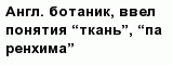 question