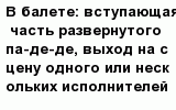 question