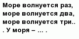 question