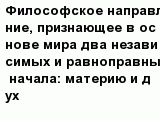 question