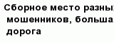 question