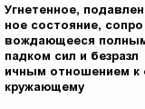 question