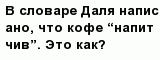 question