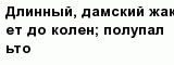 question