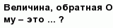 question