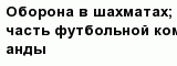question