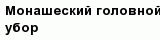 question