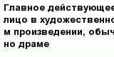 question