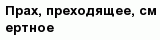 question