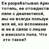 question