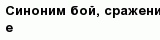 question